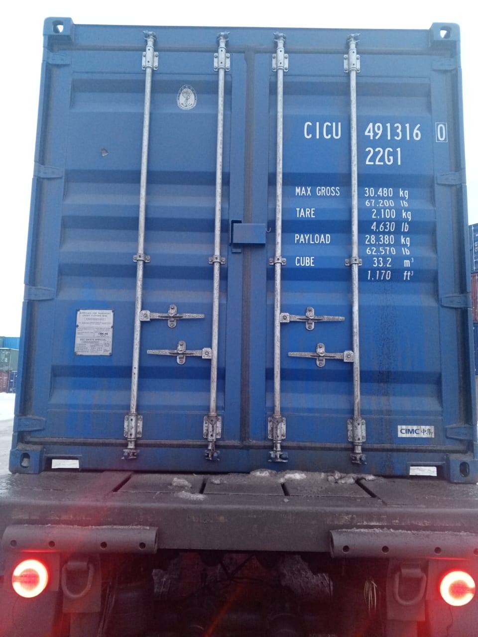 Морской контейнер CICU4913160